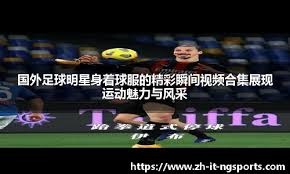 电竞行业，解构“苏超”