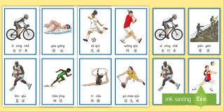 足球西甲主帅临场调整收获成效