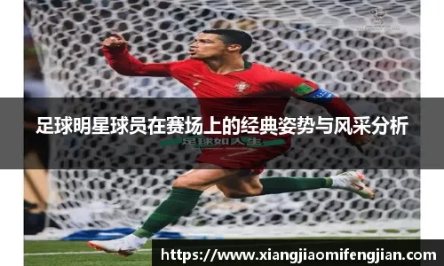 官方：曼城20岁边锋埃米利奥-劳伦斯租借加盟英甲卢顿